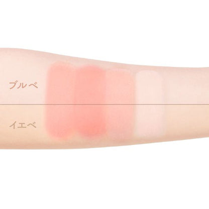 JUDYDOLL Wagamama Cheek Highlighter (02 Ama-gao Peach), 9g