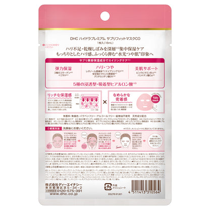 DHC Hydra Premium Suppli-Fit Mask CO, 1 sheet