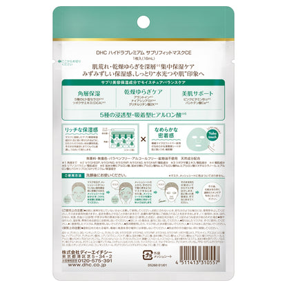 DHC Hydra Premium Suppli-Fit Mask CE, 1 sheet