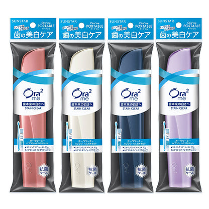 Ora2 Portable (Hard Case Type)