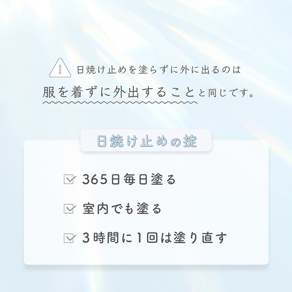 Shironosakura. Sun Crush! UV Essence Himawari SPF50+ PA++++, 120g (Unscented)