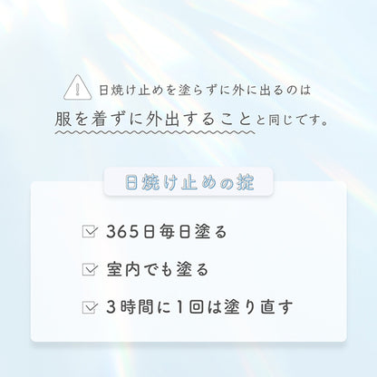 Shironosakura. Sun Crush! UV Essence Himawari SPF50+ PA++++, 120g (Unscented)