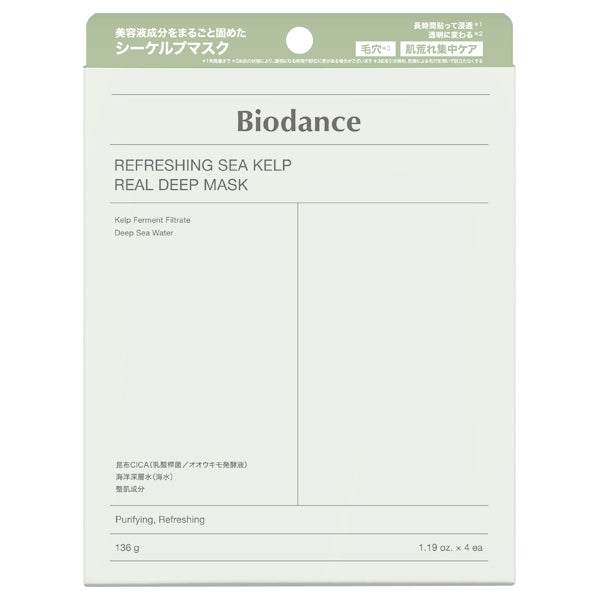 Biodance Refreshing Sea Kelp Real Deep Mask (4 Sheets), 34g