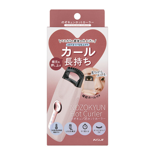 KOJI Nozokeun Heated Eyelash Curler