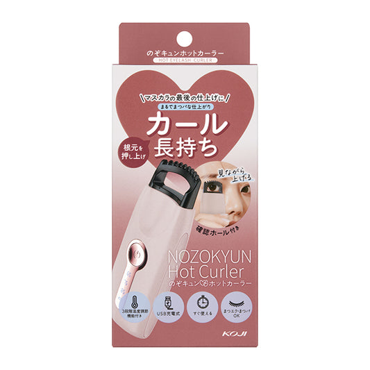 KOJI Nozokeun Heated Eyelash Curler