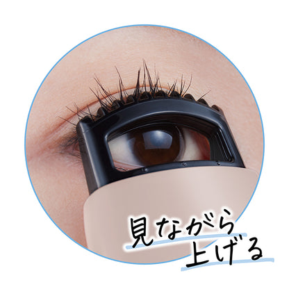KOJI Nozokeun Heated Eyelash Curler