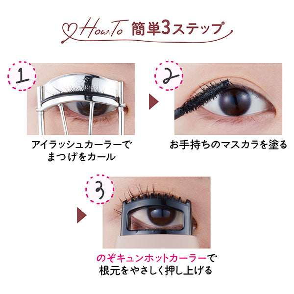 KOJI Nozokeun Heated Eyelash Curler
