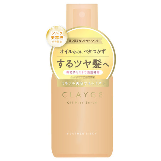 CLAYGE Oil Mist Serum, 100ml
