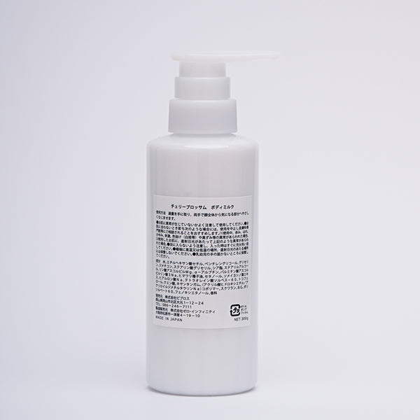 b+ Body Milk, 300g