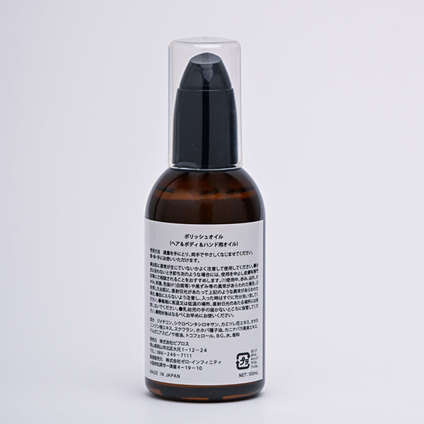 b+ Polish Oil, 100ml