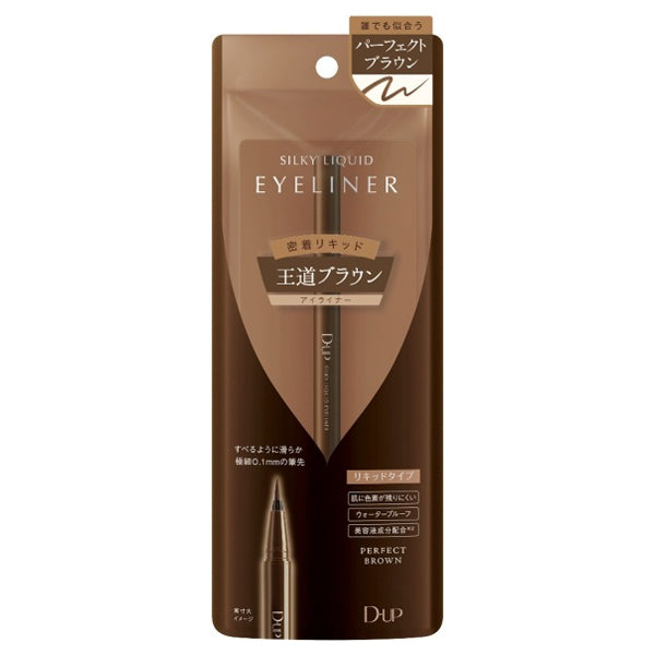 D-UP Silky Liquid Eyeliner WP (Perfect Brown)