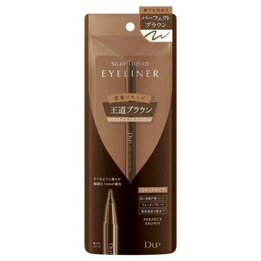 D-UP Silky Liquid Eyeliner WP (Perfect Brown)