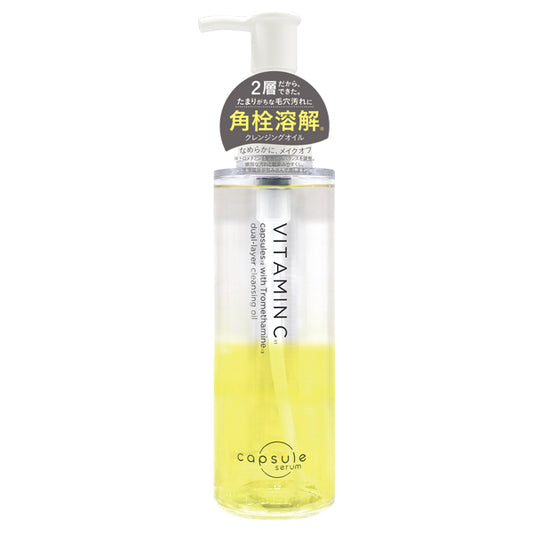 Capsule Serum Cleansing Oil V, 150ml