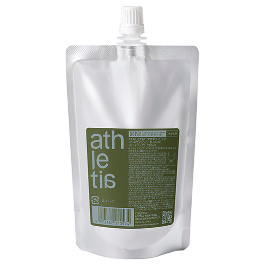 athletia Aroma Wrapping Hand Wash Refill, 200ml