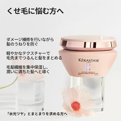 KERASTASE Gloss Absolu Mask Cream Hydra Glaze Hair Mask Mini (9240 C), 75ml