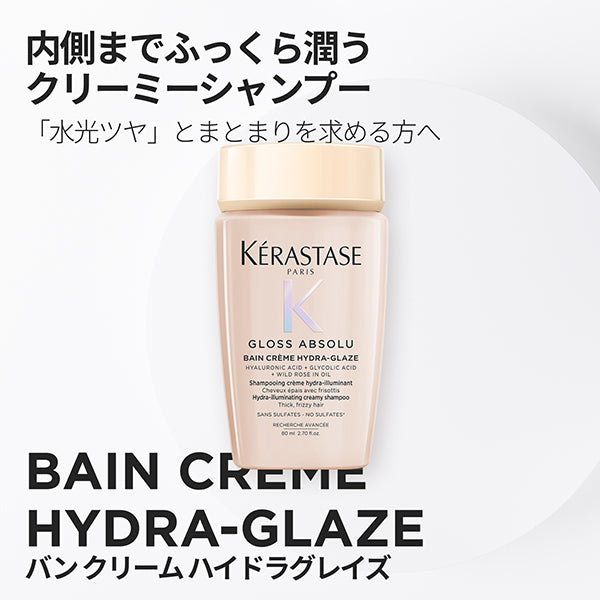 KERASTASE Gloss Absolu Bain Cream Hydra Glaze Shampoo Mini (9240 C), 80ml