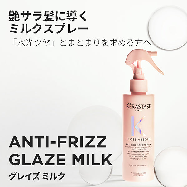 KERASTASE Gloss Absolu Glaze Milk Hair Milk (9240 C), 190ml