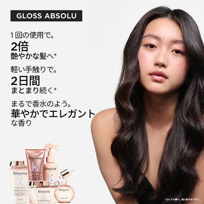 KERASTASE Gloss Absolu Glaze Milk Hair Milk (9240 C), 190ml