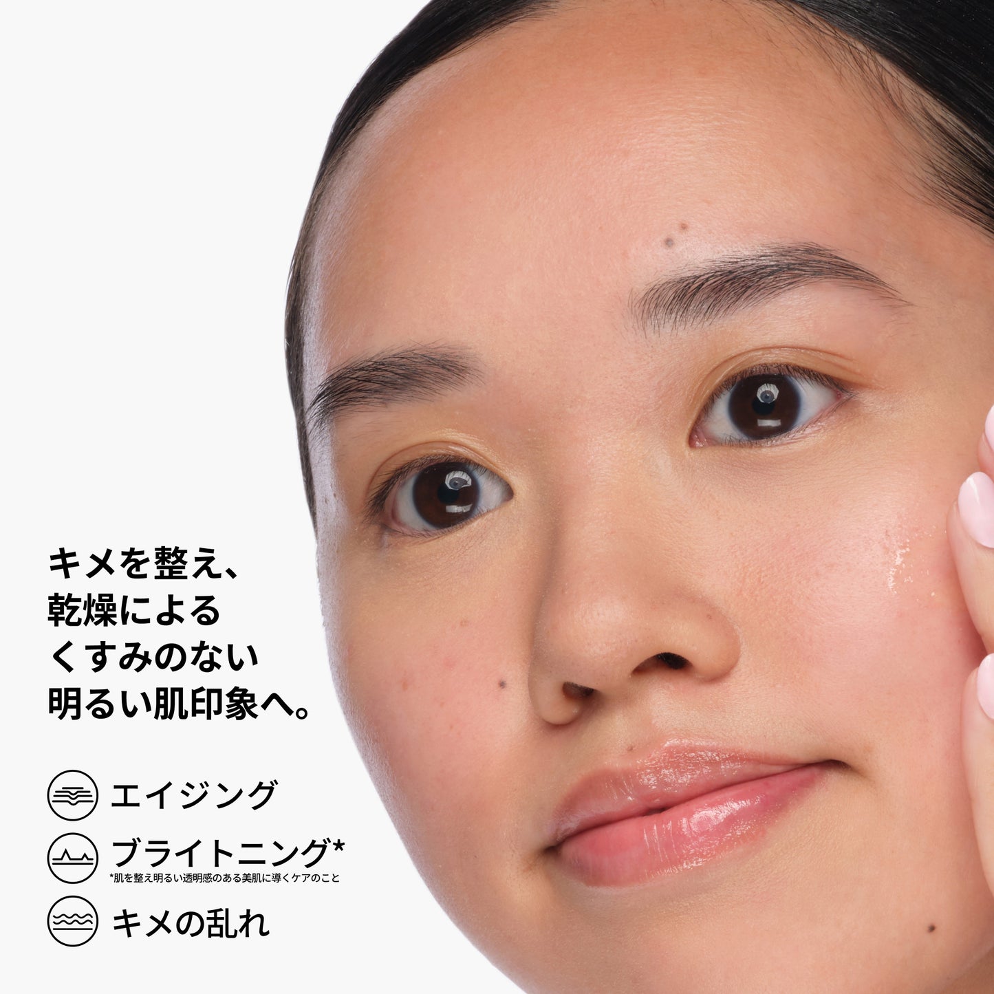 The Ordinary Skin Radiance Support Serum, 30ml