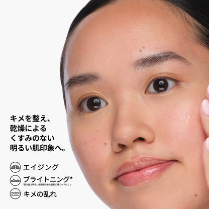 The Ordinary Skin Radiance Support Serum, 30ml