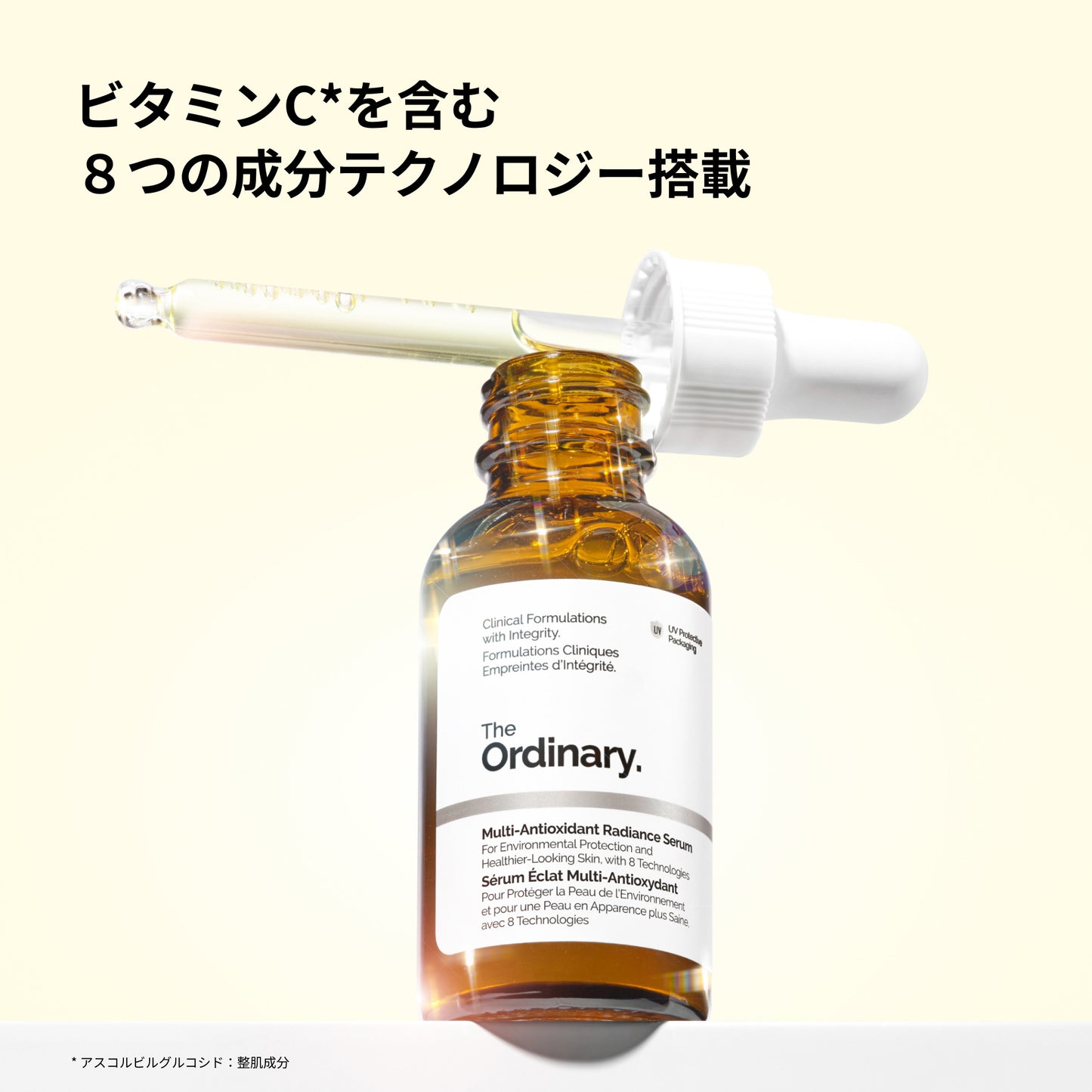 The Ordinary Skin Radiance Support Serum, 30ml