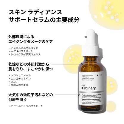 The Ordinary Skin Radiance Support Serum, 30ml