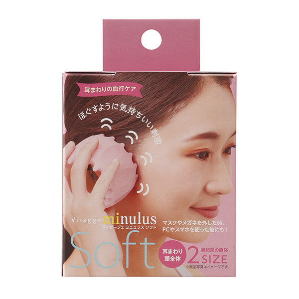Mantensha Visager Minulas Soft, 85g