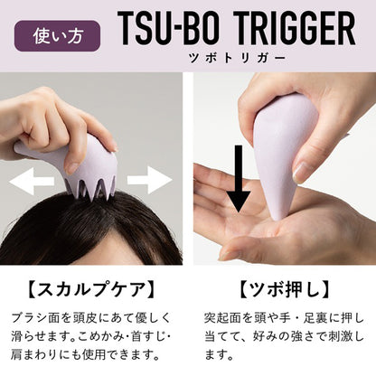 AKAISHI Tsubo Trigger (Purple)
