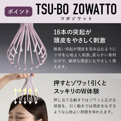 AKAISHI Tsubo Zowat (Purple)