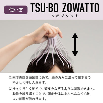 AKAISHI Tsubo Zowat (Purple)