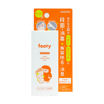 footy Medicated Foot Peeling Gel (Citrus Herb), 40g