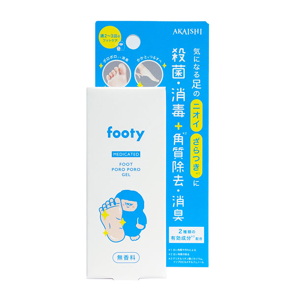 footy Medicated Foot Peeling Gel (Fragrance-Free), 40g