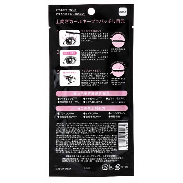 Shonan Bijyō Eyelash Super Keep Fixer, 7ml