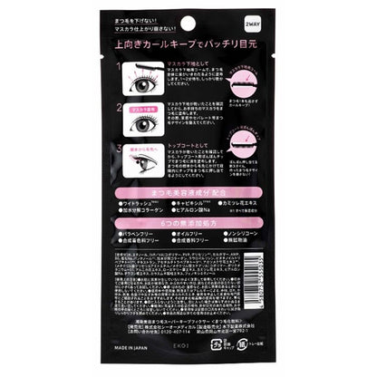 Shonan Bijyō Eyelash Super Keep Fixer, 7ml