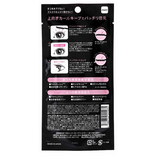 Shonan Bijyō Eyelash Super Keep Fixer, 7ml