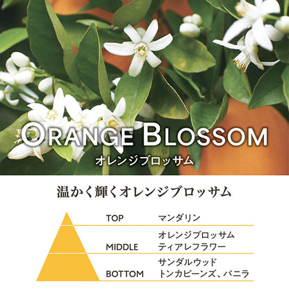 PANIER DES SENS Absolute Shower Gel Orange Blossom, 200ml