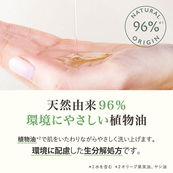 PANIER DES SENS Absolute Orange Blossom Liquid Marseille Soap, 500ml