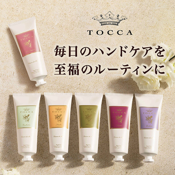 TOCCA Luxe Hand Cream (Cleopatra), 120ml