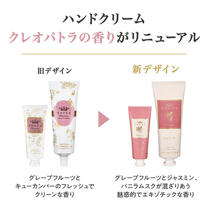 TOCCA Luxe Hand Cream (Cleopatra), 120ml