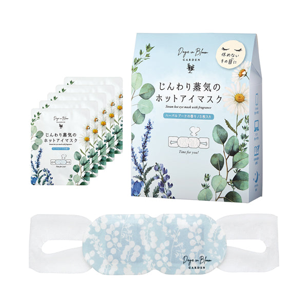 Days in Bloom Garden Hot Eye Mask (5 Pack, Herbal Bouquet)