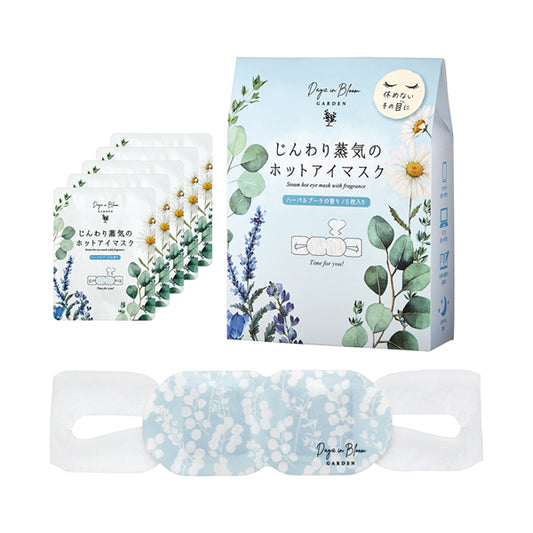 Days in Bloom Garden Hot Eye Mask (5 Pack, Herbal Bouquet)