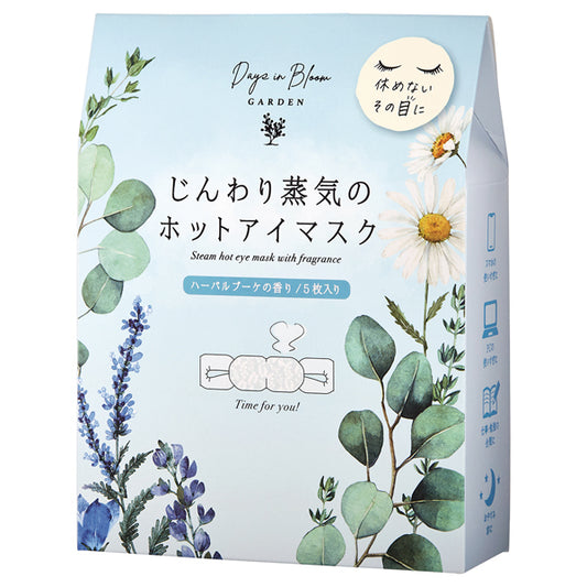 Days in Bloom Garden Hot Eye Mask (5 Pack, Herbal Bouquet)