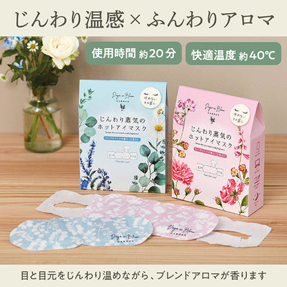 Days in Bloom Garden Hot Eye Mask (5 Pack, Rose Bouquet)