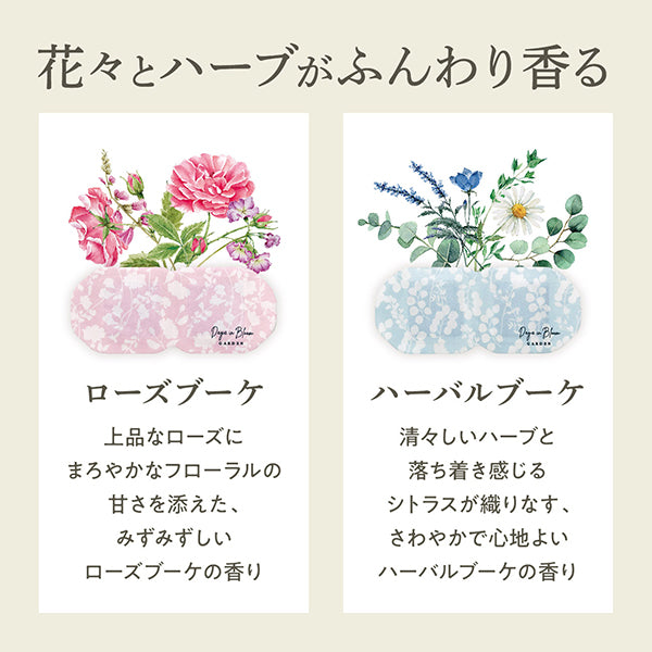 Days in Bloom Garden Hot Eye Mask (5 Pack, Rose Bouquet)