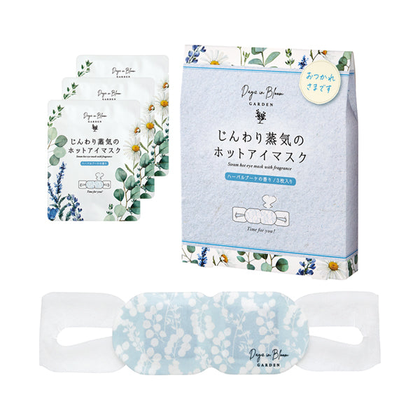 Days in Bloom Garden Hot Eye Mask (3 Pack, Herbal Bouquet)
