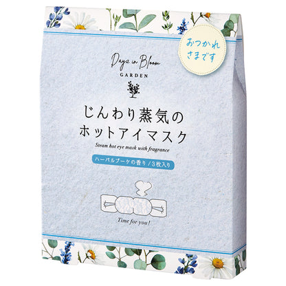 Days in Bloom Garden Hot Eye Mask (3 Pack, Herbal Bouquet)