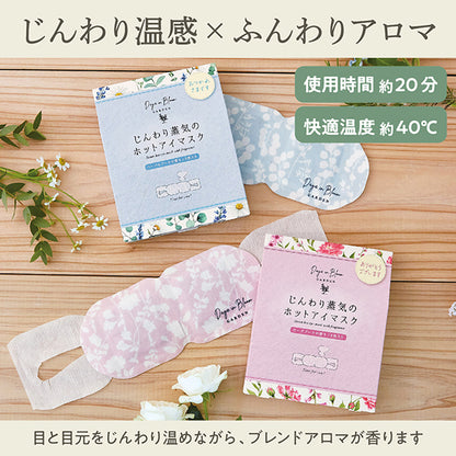 Days in Bloom Garden Hot Eye Mask (3 Pack, Herbal Bouquet)