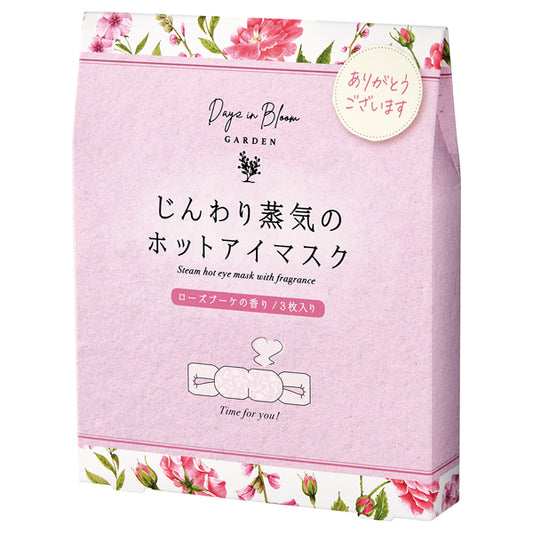 Days in Bloom Garden Hot Eye Mask (3 Pack, Rose Bouquet)
