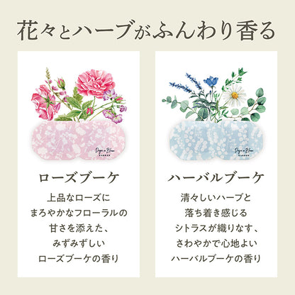 Days in Bloom Garden Hot Eye Mask (3 Pack, Rose Bouquet)