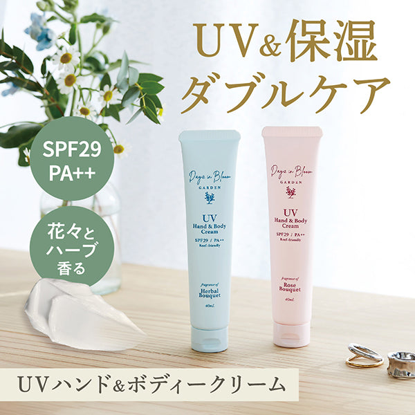 Days in Bloom Garden UV Hand & Body Cream SPF29 PA++ (Rose Bouquet), 40ml